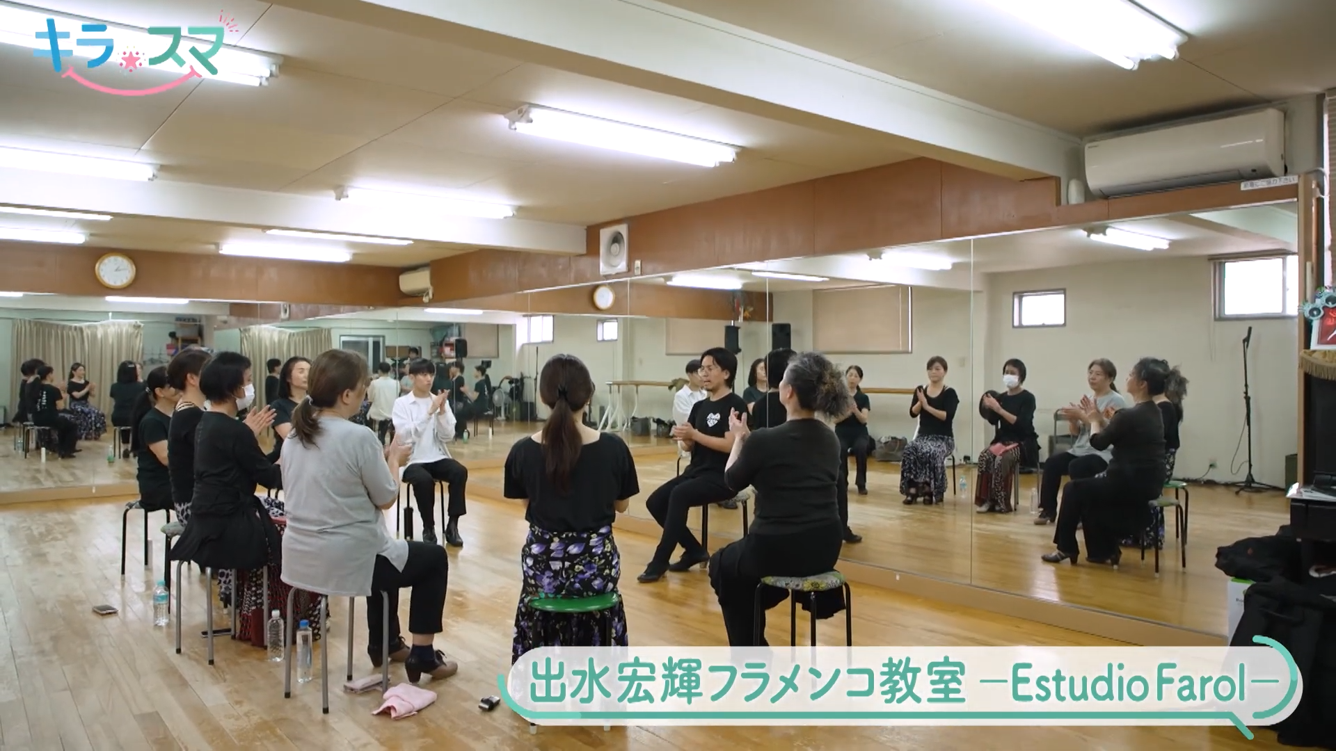 出水宏輝フラメンコ教室 イメージ