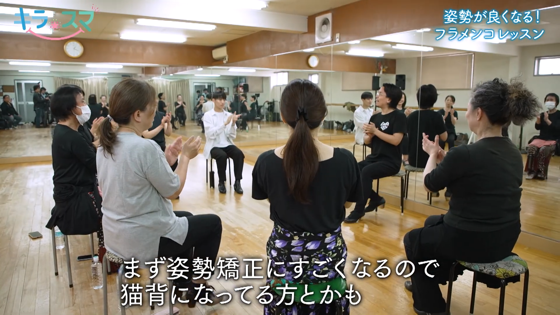 出水宏輝フラメンコ教室 イメージ